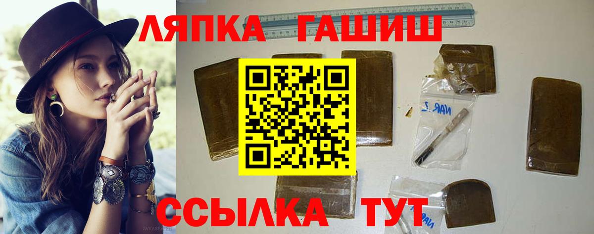ГАШИШ индика сатива  Вход с VPN  Кашира  цена   Гашиш VHQ 