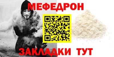 а пвп мука Кумертау