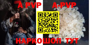 прущие крисы Краснознаменск