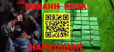 гашишное масло Кунгур
