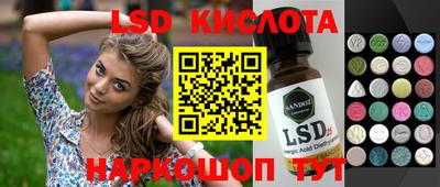 дживик Краснокаменск