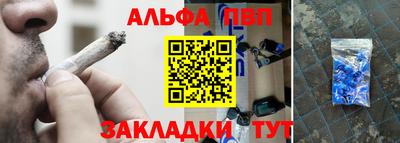 дживик Краснокаменск