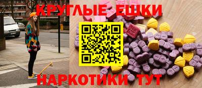 гашишное масло Кунгур
