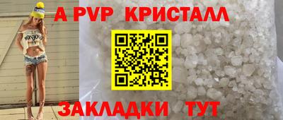 гашишное масло Кунгур
