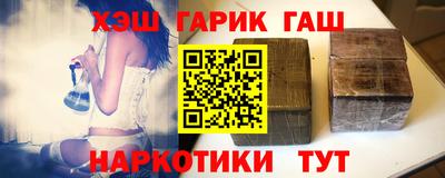 гашишное масло Кунгур