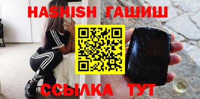 дживик Краснокаменск