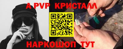 гашишное масло Кунгур