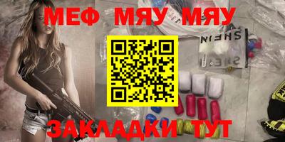 гашишное масло Кунгур