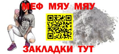а пвп мука Кумертау
