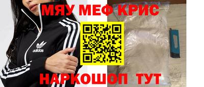 гашишное масло Кунгур