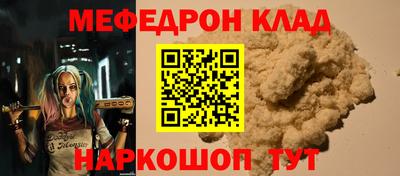 гашишное масло Кунгур