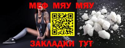 а пвп мука Кумертау