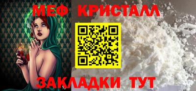 прущие крисы Краснознаменск