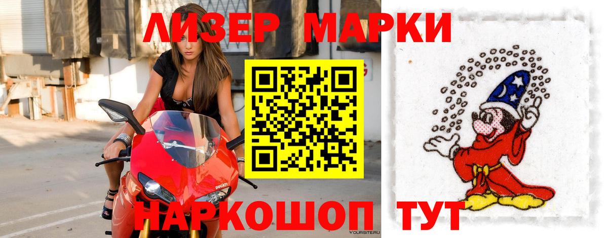 Лсд 25 экстази кислота  Лсд 25 экстази ecstasy  Кашира  Вход с VPN 
