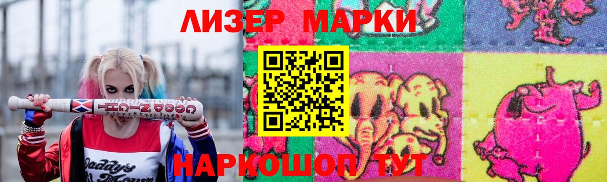 ЛСД экстази кислота Кашира