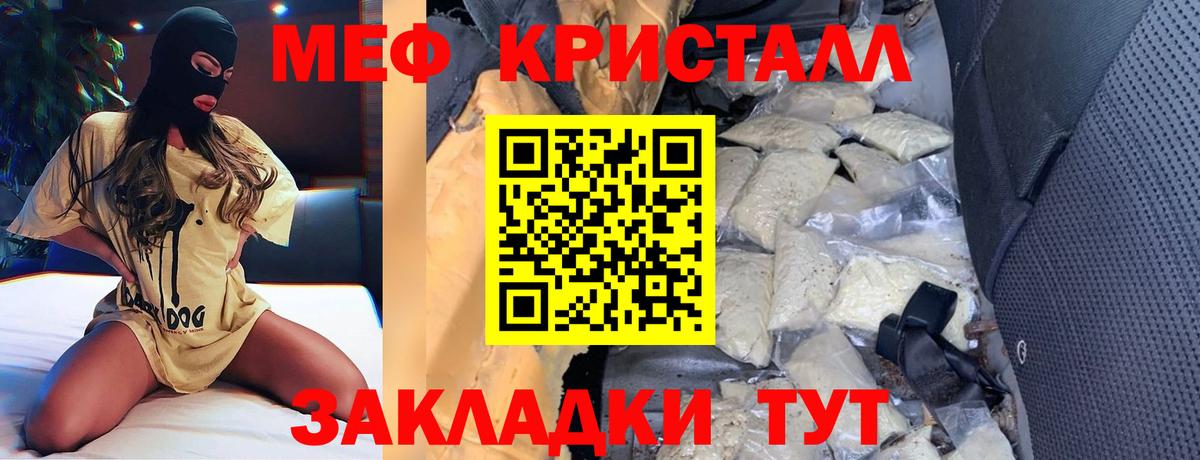 Кашира  LSD-25  МЕФ   Гашиш  Вход с VPN  Cocaine  МАРИХУАНА 