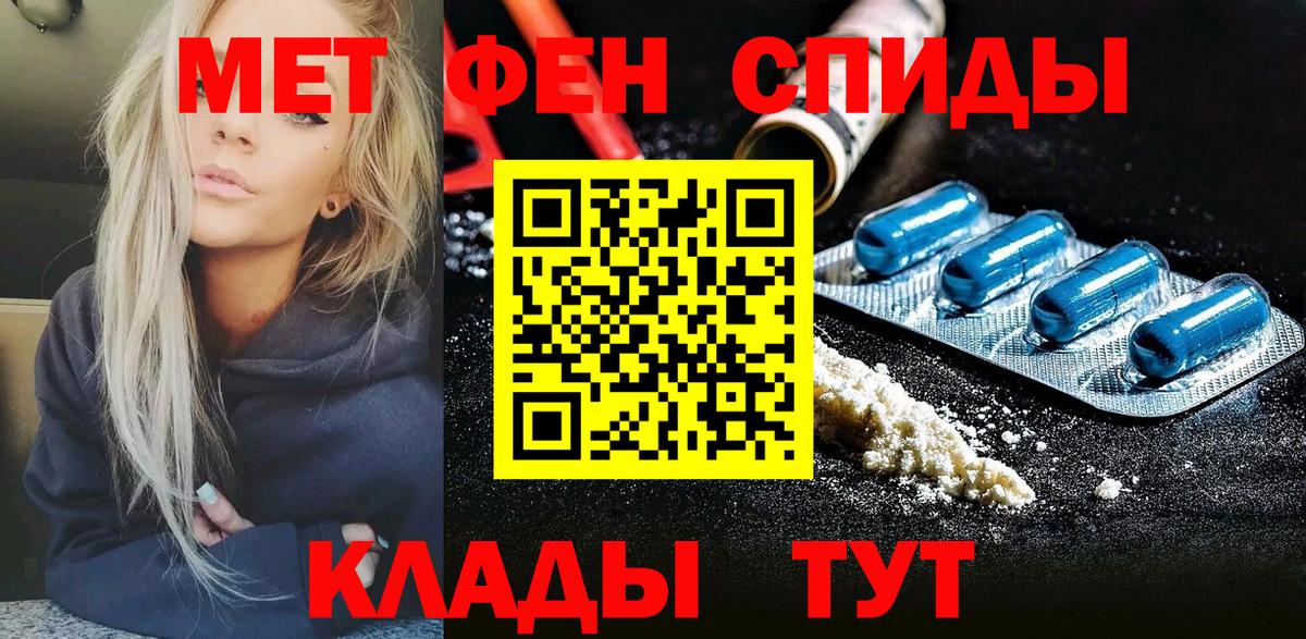 МЕТАДОН Кашира