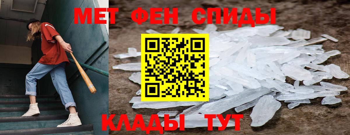 Кашира  МЕТАМФЕТАМИН  Вход с VPN  МЕТАМФЕТАМИН пудра 
