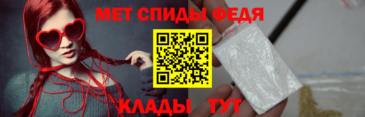 Первитин винт Кашира