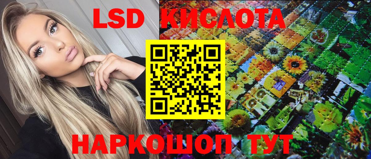 Наркотические марки 1500мкг Кашира