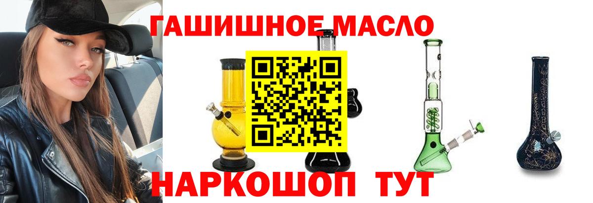 блэк спрут сайт  Вход с VPN  Кашира  ТГК Wax 