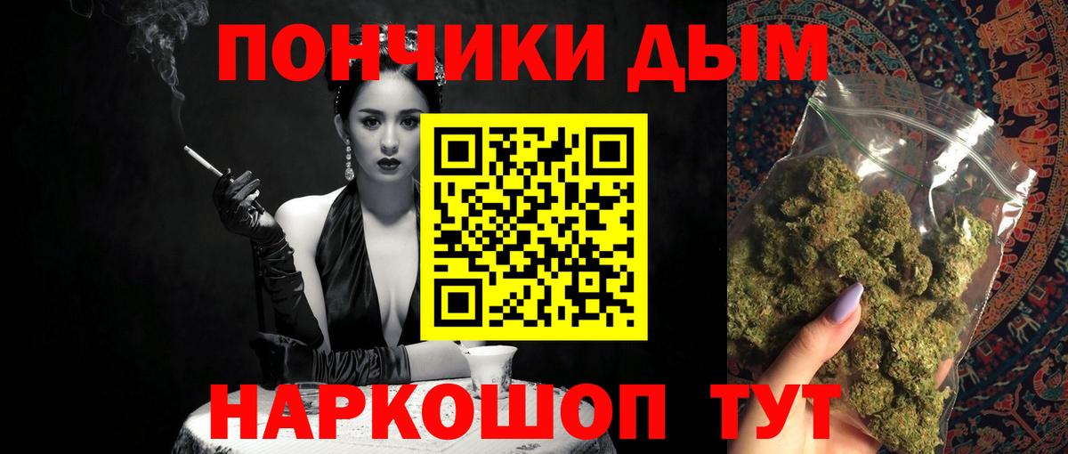 Шишки марихуана план  Конопля план  Конопля MAZAR  Вход с VPN  Шишки марихуана OG Kush  Кашира 